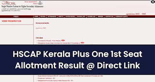 Kerala Plus One First Allotment Result 2022