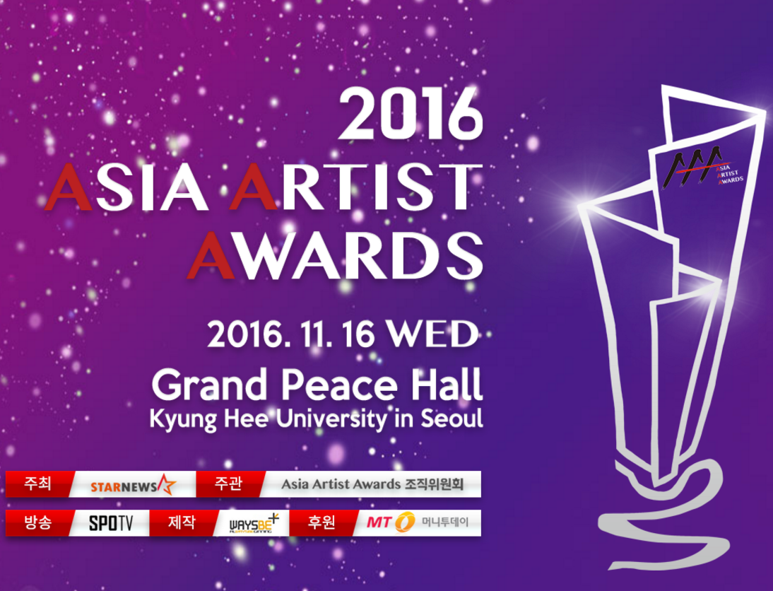 Asia Artist Awards a 16 Final Winner Results Kpopmap