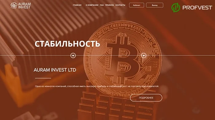 Новости от Auram Invest LTD