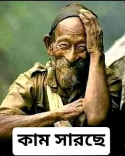 funny comment picture