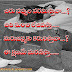 Heart Touching Telugu Kavithalu with Broken Heart 