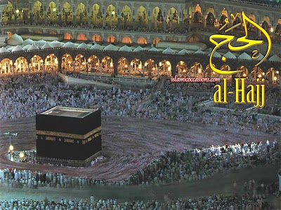 Khana Kaba Wallpaper