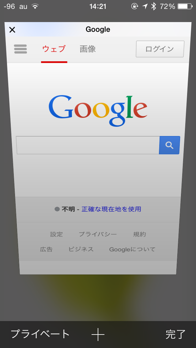 イメージ