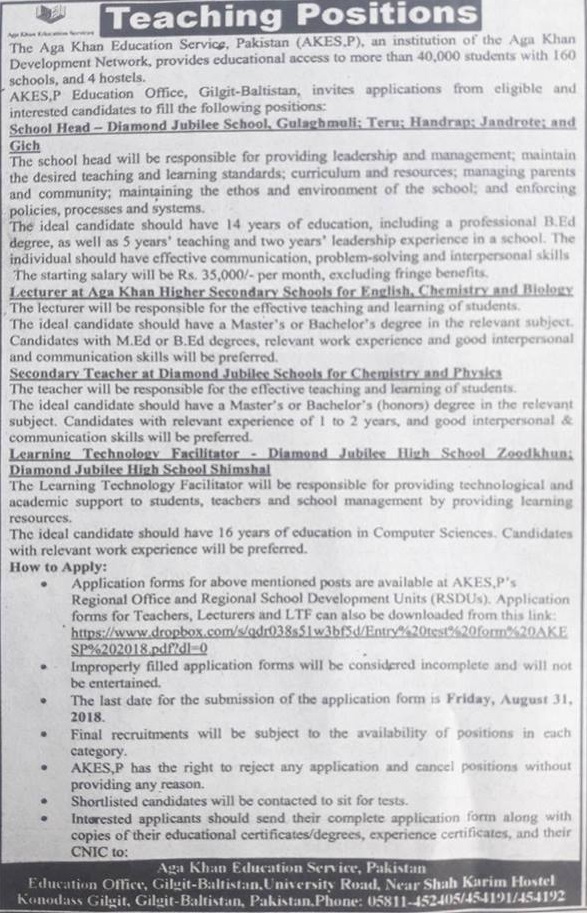 AKES,P Education Office Gilgit-Baltistan Announced Various Position