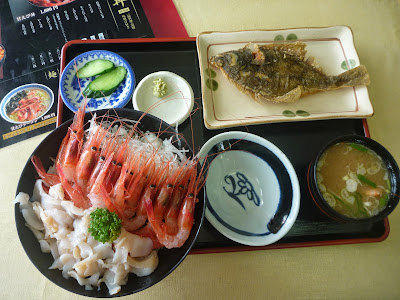 【人気ダウンロード！】 北海道 イトウ 食べる 204621-北海道 イトウ 食べる