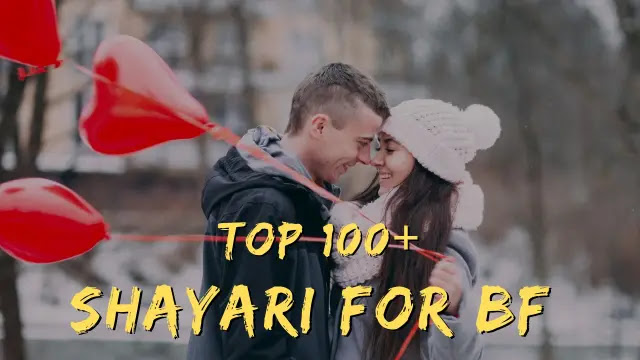 Shayari For BF - 100+ True Love Shayari For BF In Hindi