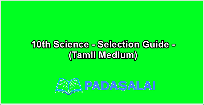 10th Science - Selection Guide - (Tamil Medium)