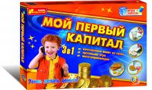 Первый капитал