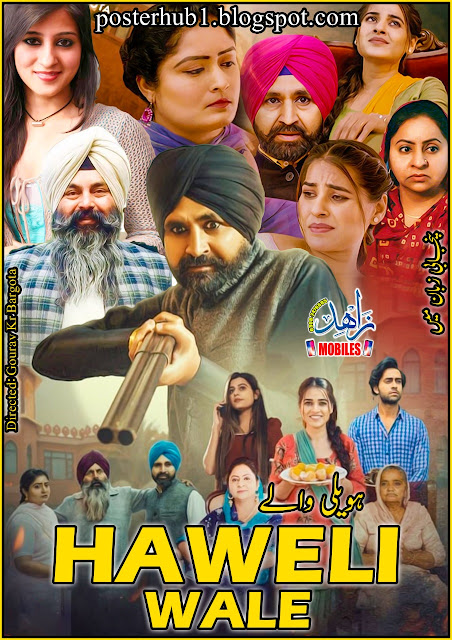 Haweli Wale (2021) S01 Poster By Zahid Mobiles