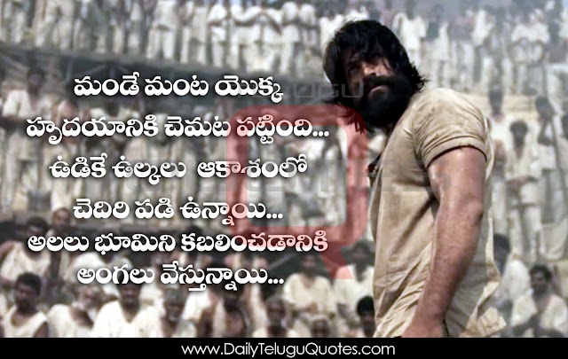 Trending KGF Movie Dialogues in Telugu HD Wallpapers Best Yash Movie Dialogues Whatsapp Messages Telugu Movie Pictures Free Download Online