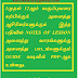 1முதல் 12ஆம் வகுப்புவரை கற்பிக்கும் அனைத்து ஆசிரியர்களுக்கும் இந்த பதிவில் NOTES OF LESSON அனைத்து வாரங்களுக்கு அனைத்து பாடங்களுக்கும் GUIDE வடிவில் PDF-ஆக உள்ளது.