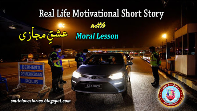 motivational stories, true motivational stories, motivational story in hindi, short motivational stories with moral