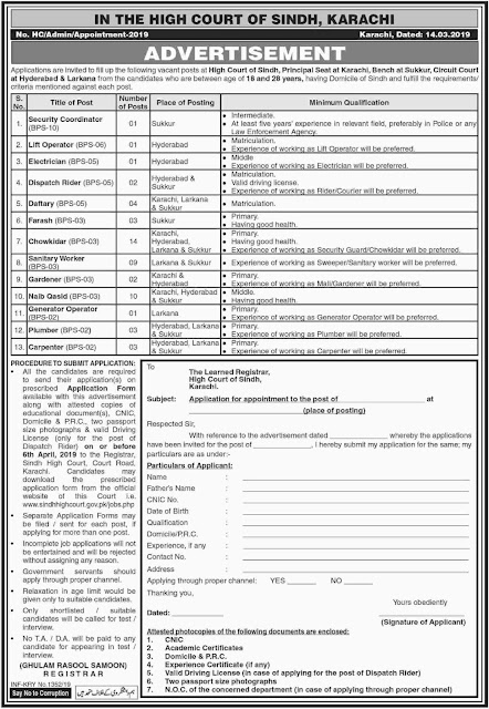 Sindh High Court Karachi Jobs 2019 