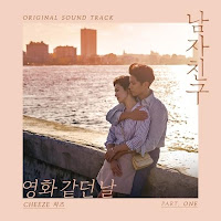 Download Lagu Mp3 Video Drama Sub Indo Mp4 Lyrics CHEEZE – The Day We Met (영화 같던 날) [Encounter OST]