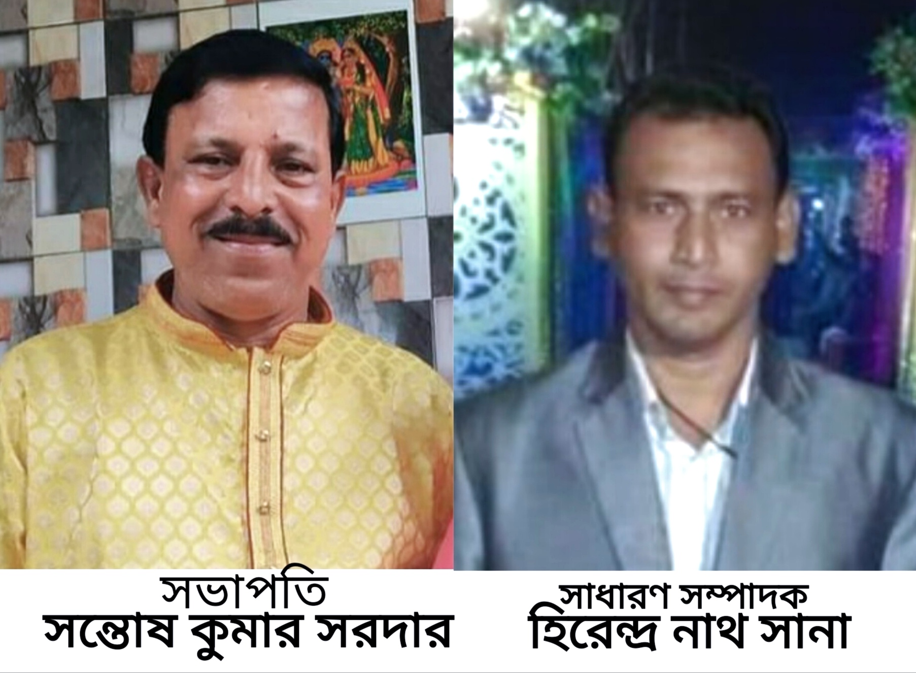  পাইকগাছায় শ্রীশ্রী রাধাকৃষ্ণের রাস মন্দিরের কমিটি গঠন-সভাপতি  সন্তোষ  ও হিরেন্দ্র সম্পাদক