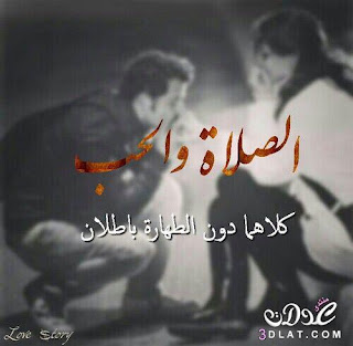 صور غرام 