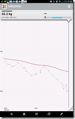 Screenshot_2014-09-21-21-02-25
