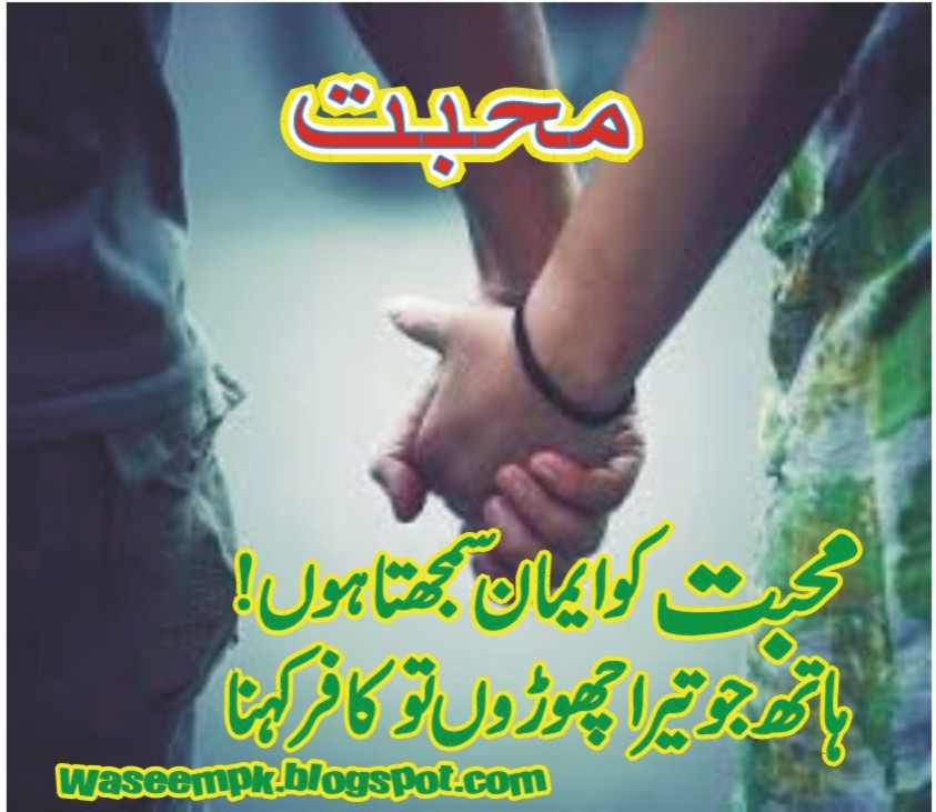 SMS POETRY SHAYARI & WISHES PORTAL: Laila tul Qadr Dua ...