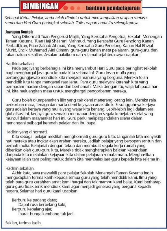 Karangan Jenis Ucapan ~ BAHASA ITU INDAH. BAHASA JIWA BANGSA