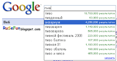 грамотей google