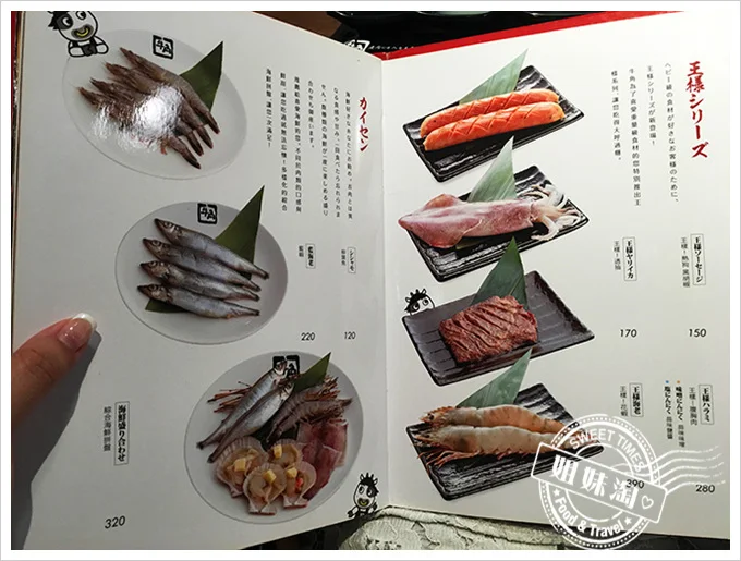牛角日本燒肉專門店-漢神巨蛋店菜單
