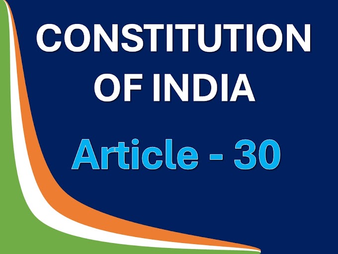 What is Article 30 of Indian constitution| Article 30 of the Indian Constitution provides special rights to religious and linguistic minorities in India to establish and manage their own educational institutions.