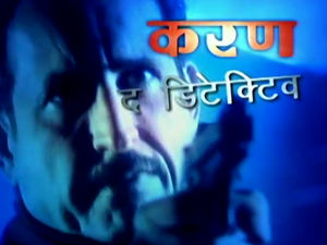 Karan The Detective TV Serial - Doordarshan National (DD1)