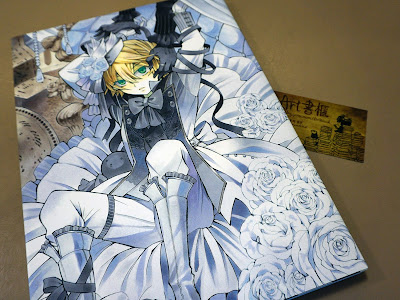 最高のコレクション [望月淳] pandora hearts 125426