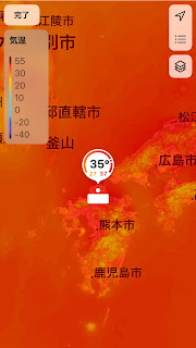 福岡県の温度
