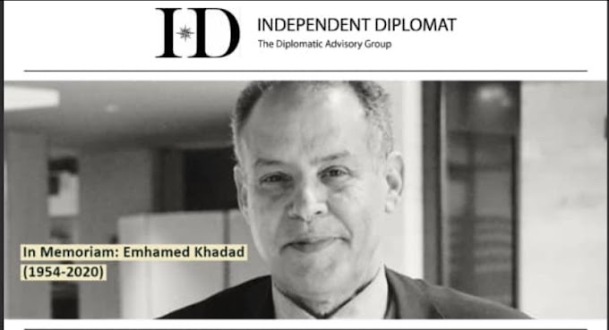 منظمة إندبندنت دبلومات : رحيل "أمحمد خداد" فقدان لرجل سياسة خبير في الدبلوماسية والاستراتيجية الدولية. 