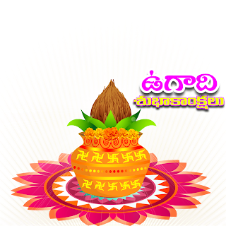 Free Ugadi whatsapp sticker PNG Image