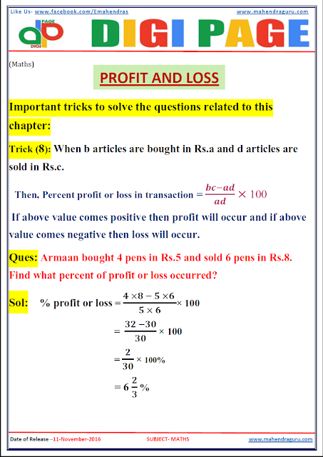   DP | PROFIT & LOSS | 11 - NOV - 16