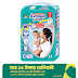 Avonee Baby Diapers