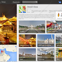 Google Street View: 7 ήπειροι Περισσότερες από 50+ χώρες