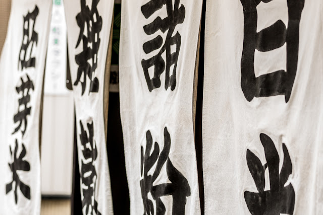 Banners :: Canon EOS5D MkIII | ISO800 | Canon 24-105@93mm | f/5.0 | 1/50s