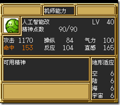 sr3_v1014