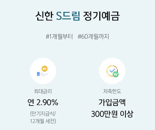 앱 금리