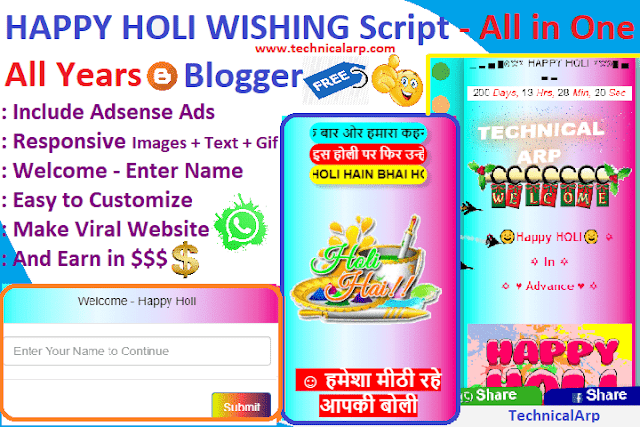 Happy Holi Wishing Script Download 2021