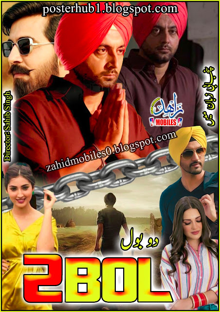 2 Bol Punjabi Movie Poster By Zahid Mobiles