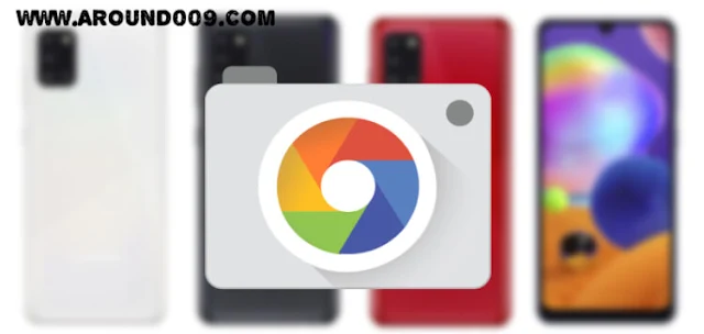 تحميل جوجل كاميرا لهاتف Galaxy A31,A41  [ شرح تثبيت واعدادات GCam 7.4 ]
