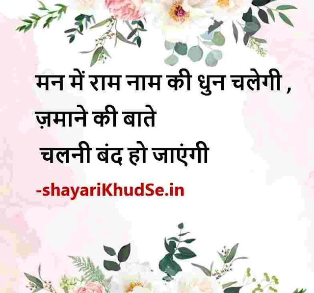 gulzar shayari in hindi download, गुलजार शायरी इमेज, gulzar shayari in hindi hd