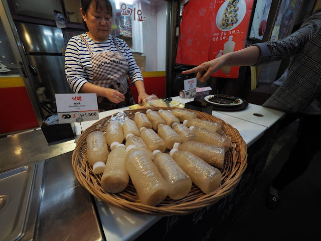 Sweet Rich Punch selling at 1500 won (3 Brass Coin) - I had this drink, love it!