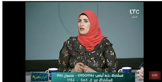 هند ابراهيم , دكتورة هند ابراهيم ,مدارس القومية,مبادرة رد الجميل , Hend Ebrahim ,برنامج الوان مصرية ,الوان مصرية