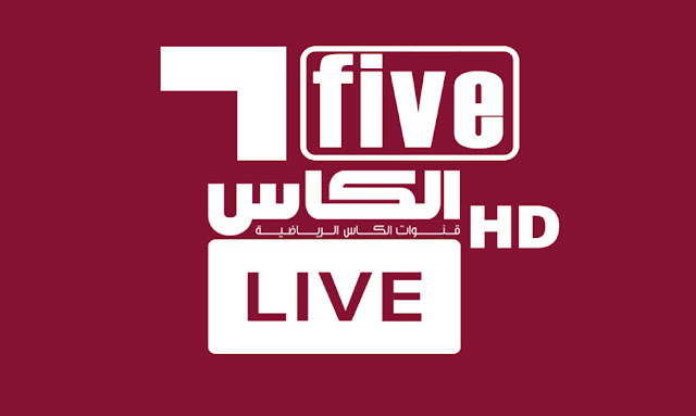 قنوات الكأس الرياضية بث مباشر - Alkass Sports Channels streaming 