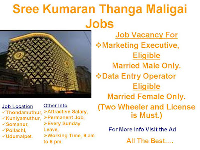 Sree Kumaran Thanga Maligai Jobs