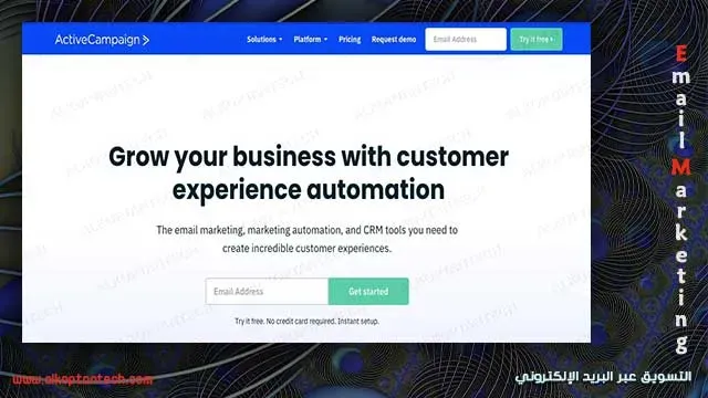 ActiveCampaign أداء حملات التسويق عبر البريد الإلكتروني