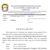 Jenis Surat Undangan Resmi Adalah / Jenis Jenis Surat Resmi Dan Contohnya - Kumpulan Surat Penting - Karena selain dinilai kebahasannya, surat resmi adalah jenis surat yang mengutamakan kesopanan dalam berbahasa.