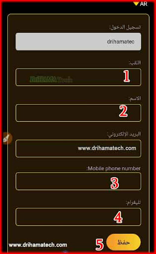 تسجيل الدخول الى موقع  tahwiil