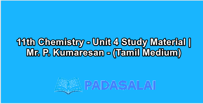 11th Chemistry - Unit 4 Study Material | Mr. P. Kumaresan - (Tamil Medium)
