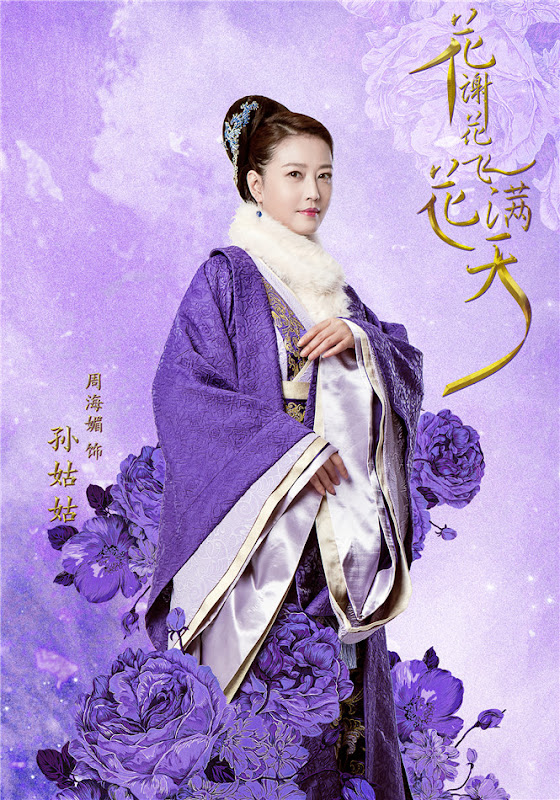 As Flowers Fade and Fly Across the Sky China Drama